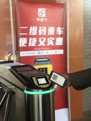 西郊線正式開通“易通行”掃碼乘車服務(wù)，智慧票務(wù)升級(jí)乘客出行體驗(yàn)